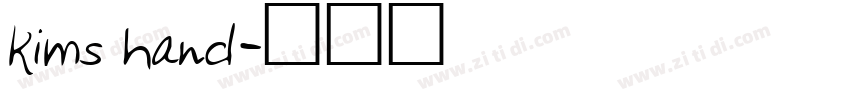 kims hand字体转换